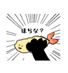 たぐいまれなエビ天 と 仲間達（個別スタンプ：39）