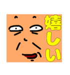 無気力人のスタンプ2（個別スタンプ：1）