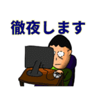 無気力人のスタンプ2（個別スタンプ：5）