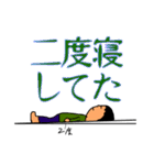 無気力人のスタンプ2（個別スタンプ：7）