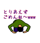 無気力人のスタンプ2（個別スタンプ：12）