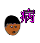 無気力人のスタンプ2（個別スタンプ：13）