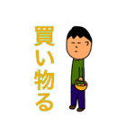 無気力人のスタンプ2（個別スタンプ：17）