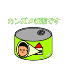 無気力人のスタンプ2（個別スタンプ：19）
