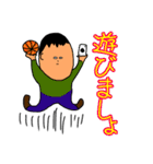 無気力人のスタンプ2（個別スタンプ：22）