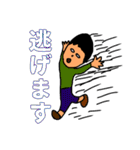 無気力人のスタンプ2（個別スタンプ：23）