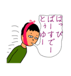 無気力人のスタンプ2（個別スタンプ：27）