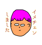 無気力人のスタンプ2（個別スタンプ：28）