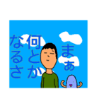 無気力人のスタンプ2（個別スタンプ：31）