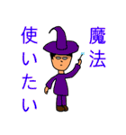 無気力人のスタンプ2（個別スタンプ：33）