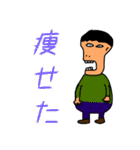 無気力人のスタンプ2（個別スタンプ：36）