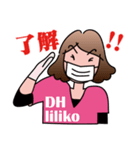 歯科衛生士liliko with おくば君（個別スタンプ：8）