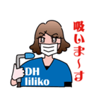 歯科衛生士liliko with おくば君（個別スタンプ：26）