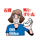 歯科衛生士liliko with おくば君（個別スタンプ：29）