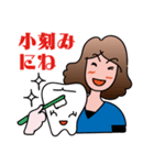 歯科衛生士liliko with おくば君（個別スタンプ：33）