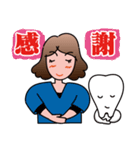歯科衛生士liliko with おくば君（個別スタンプ：37）