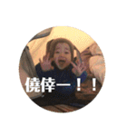 がっちゃんのナイススタンプ（個別スタンプ：15）