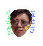 まさきの日常パート2（個別スタンプ：9）