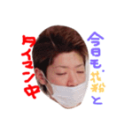 まさきの日常パート2（個別スタンプ：13）