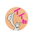 ハナのデイリーフレーズスタンプ2ブルテリ（個別スタンプ：2）