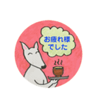 ハナのデイリーフレーズスタンプ2ブルテリ（個別スタンプ：7）