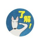 ハナのデイリーフレーズスタンプ2ブルテリ（個別スタンプ：8）