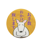 ハナのデイリーフレーズスタンプ2ブルテリ（個別スタンプ：9）
