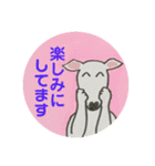 ハナのデイリーフレーズスタンプ2ブルテリ（個別スタンプ：12）