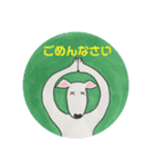 ハナのデイリーフレーズスタンプ2ブルテリ（個別スタンプ：15）