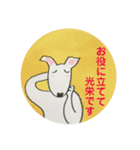 ハナのデイリーフレーズスタンプ2ブルテリ（個別スタンプ：16）