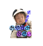 夏生の日常（個別スタンプ：3）