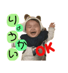 夏生の日常（個別スタンプ：15）