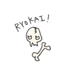 ROCKがいこつすたんぷ（個別スタンプ：4）