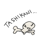 ROCKがいこつすたんぷ（個別スタンプ：11）