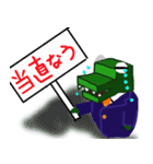 ワニ大臣③ 医療者Ver.（個別スタンプ：1）