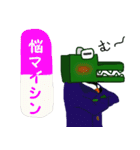 ワニ大臣③ 医療者Ver.（個別スタンプ：5）