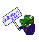 ワニ大臣③ 医療者Ver.（個別スタンプ：17）