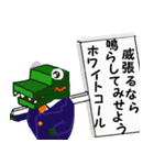 ワニ大臣③ 医療者Ver.（個別スタンプ：18）