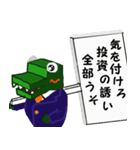 ワニ大臣③ 医療者Ver.（個別スタンプ：19）