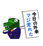 ワニ大臣③ 医療者Ver.（個別スタンプ：21）