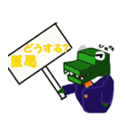 ワニ大臣③ 医療者Ver.（個別スタンプ：22）