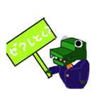 ワニ大臣③ 医療者Ver.（個別スタンプ：24）