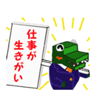 ワニ大臣③ 医療者Ver.（個別スタンプ：26）