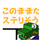 ワニ大臣③ 医療者Ver.（個別スタンプ：30）