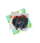 湊斗の日常（個別スタンプ：18）