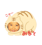 湊斗の日常（個別スタンプ：19）