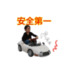 湊斗の日常（個別スタンプ：23）