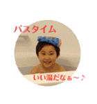 湊斗の日常（個別スタンプ：24）