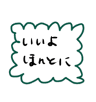とことこまいにち3（個別スタンプ：1）