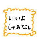 とことこまいにち3（個別スタンプ：2）